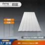 直发外贸定制覆膜扣板