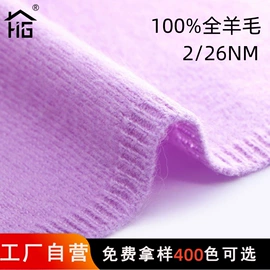 混纺、合股纱;线类;花式纱