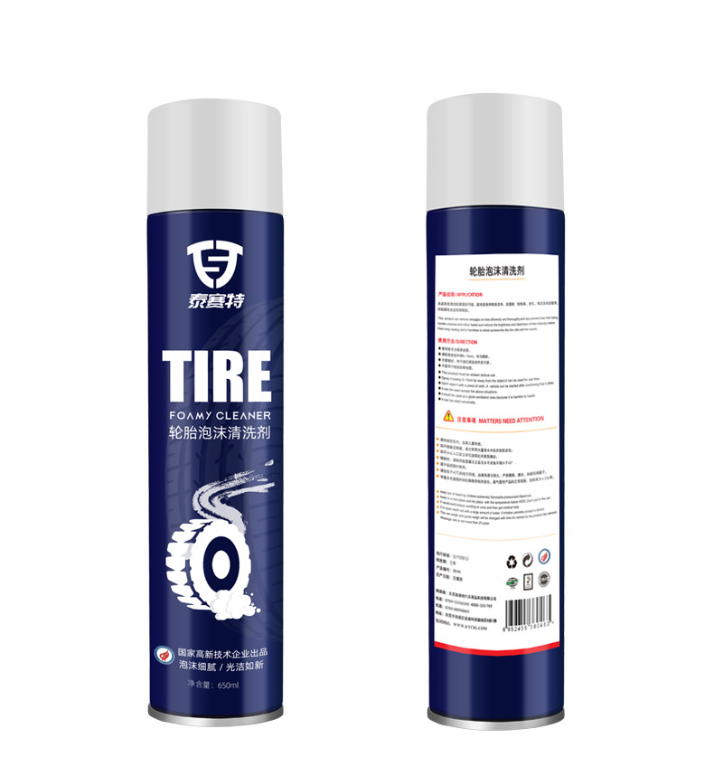 Car Tire Brightener Spray Glaze Mist Maintenance Blackening Cleaning Agent Foam Polishing Tire Anti-Aging Box