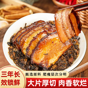 ����÷�˿�����^400g��ʳ�A�Ʋ˰��Ʒ��˼ҳ��˼�ͥ����ʳƷ