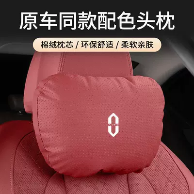 headrest waist suit 2024 new | Headrest
