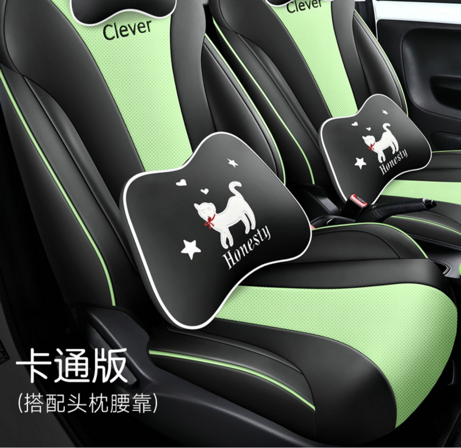 Roeway CLEVER car seat cover new special fully surrounded four seasons Universal cartoon four-seat seat seat cover