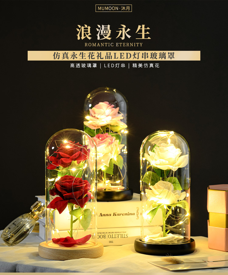 仿真花礼品七夕情人节圣诞节创意礼物玻璃罩玫瑰花摆件厂家亚马逊详情1