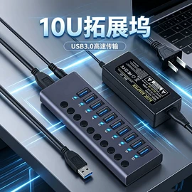 手机充电器;其他手机配件;USB HUB