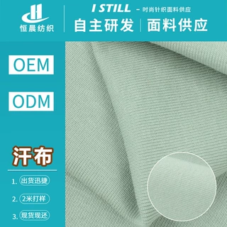 厂家供应 针织磨毛单面拉架汗布 全棉汗布等针织面料 来样加工