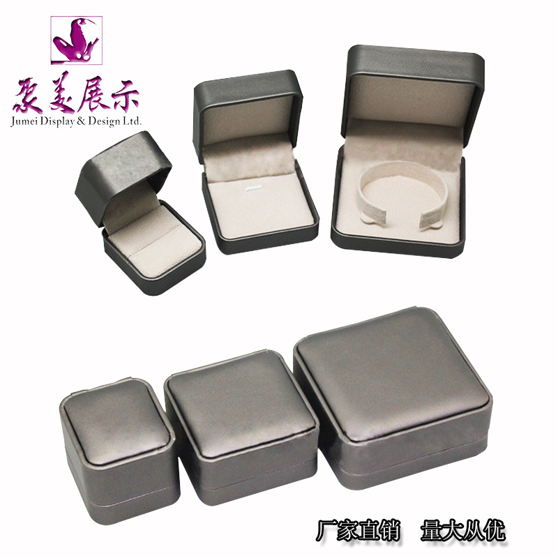 珠宝首饰礼品盒 饰品礼盒 设计制作包装盒源头厂家批发