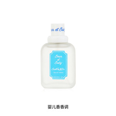 Network live stream celebrity same version milky fragrance women's long-lasting lingering spray perfume 50ml, dropshipping one piece
