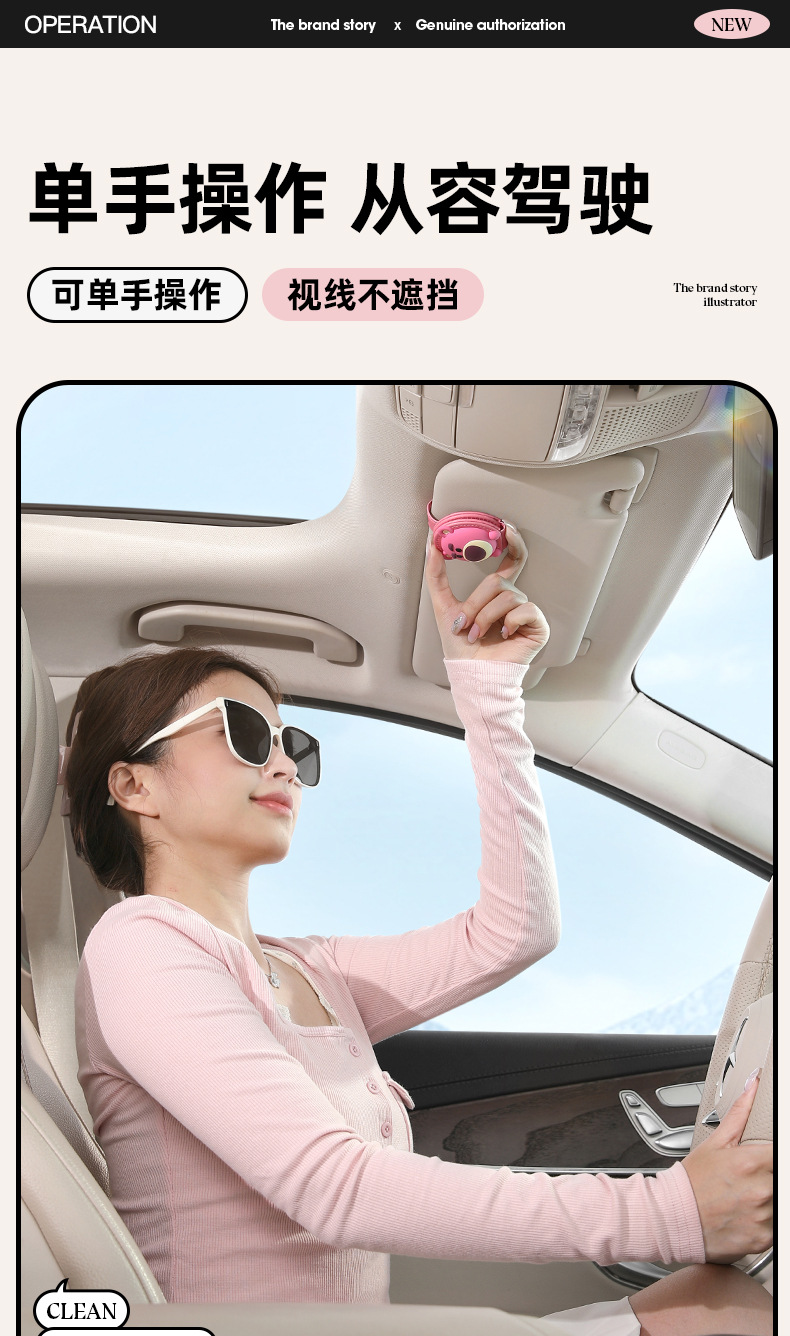 Mickey and Minnie Car Glasses Holder Multifunctional Car Sun Visor Driver's Glasses Case Car Sunglasses Clip for Hanging Glasses