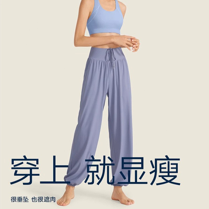 女性用スポーツパンツ、夏用薄手パンツ、通気性、速乾性、ランニング、フィットネス、ヨガ、フレア、ワイドレッグレギンス、スウェットパンツ