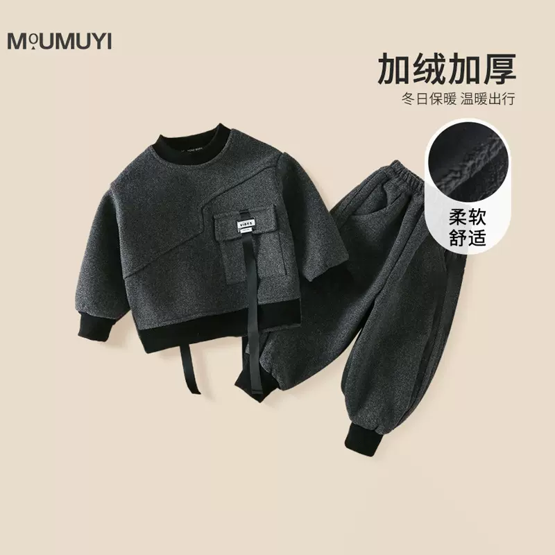 男童加绒卫衣套装2025秋冬新款韩版帅气加厚保暖卫裤儿童两件套潮