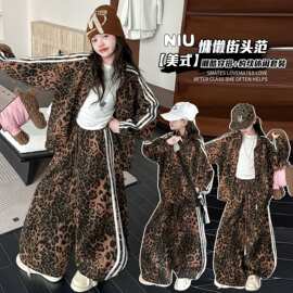 女童套装秋装2026新款洋气女孩时髦运动服春秋款儿童豹纹外套潮流