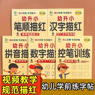 ҕ�l�̌W3-8�q��ͯ�عPӖ�����ֹP혝h��ƴ����t������С������