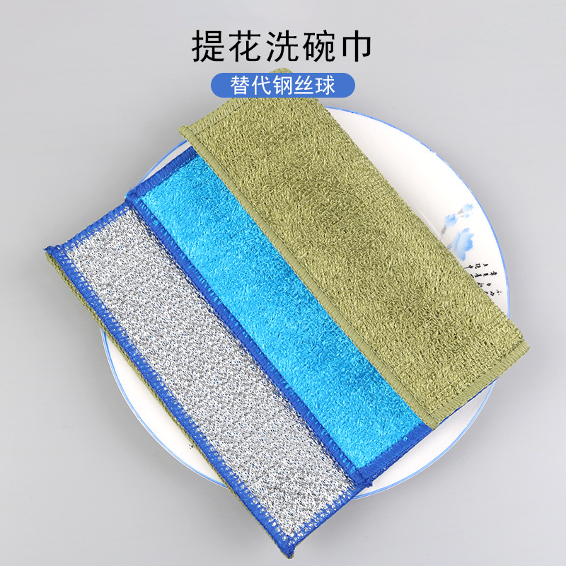 巾派洗碗巾雙層雙面防油去污洗碗抹布家用廚房吸水小毛巾易清洗