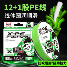 kwdiss鱼线pe路亚线主线pe线12编包芯线海钓远投线超顺滑超强力线