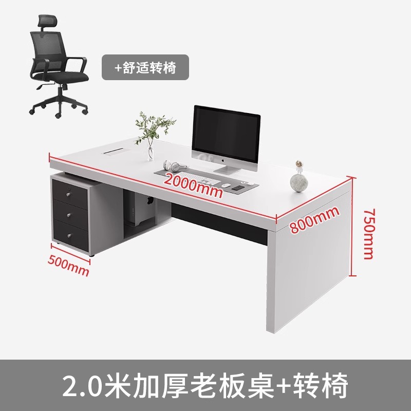 Mesa de oficina simple moderna jefe de oficina escritorio de computadora de oficina gerente de finanzas escritorio silla de fábrica blanca