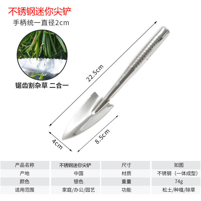 Todo el acero inoxidable engrosada pala rastrillo pala mini pala rastrillo traje balcón cultivo de hortalizas y suculentas herramientas de jardinería