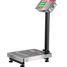 300kg电子秤商用小型100公斤称重高精度电子称家用台秤计价快递磅