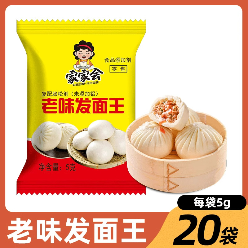 국수왕 5gx20봉지