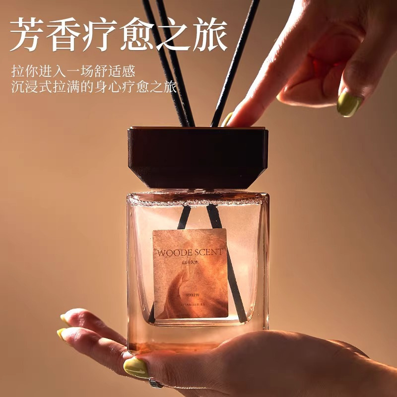 持久留香淡香型香水香薰精油室内家用无火高级香氛卧室房间男女生|undefined