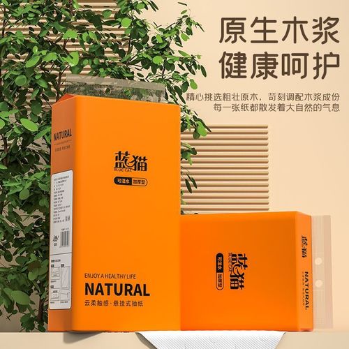 Blue Cat Hanging Tissue: Household Hand Towels, Toilet Paper, and Large-Pack Flat-Shape Sanitary Wipes