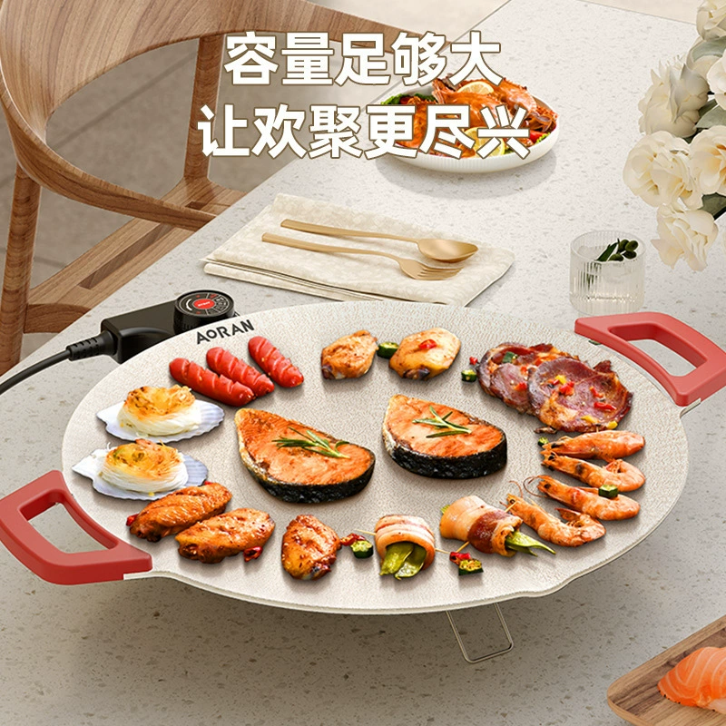 Электрическая сковорода-гриль Aoran для домашнего использования, бездымная, с антипригарным покрытием, многофункциональная, для барбекю и жарки мяса.