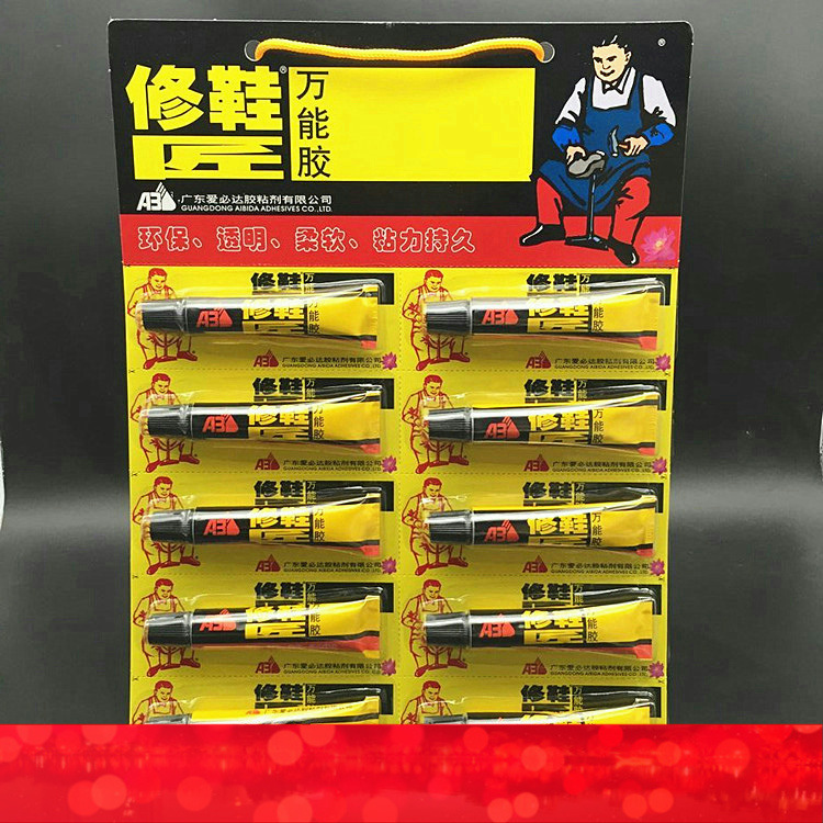 批发修鞋万能胶鞋补鞋胶万能胶粘得牢通用型胶水补鞋胶