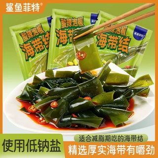 鲨鱼菲特酸辣海带结即食低钠盐网红小零食风吃海带
