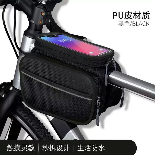 Bicycle Front Frame Bag, Mountain Bike Phone Storage Bag, Bicycle Front Hanging Bag, Waterproof Hanging Bag, Cycling Equipment Accessories