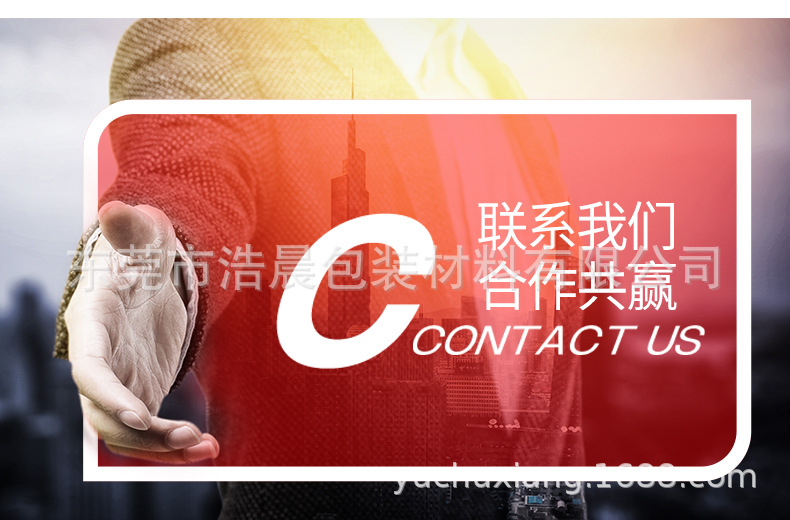 防伪不干胶贴纸详情页