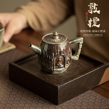 敦煌印象复古茶壶粗陶手作提梁侧把壶单壶功夫茶具自带滤孔泡茶器