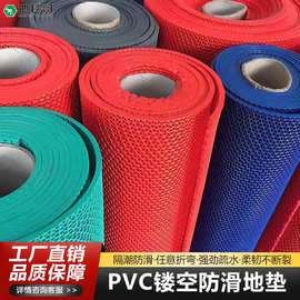 批发pvc地垫浴室防滑垫商用厨房耐脏防水脚垫游泳池户外镂空地垫