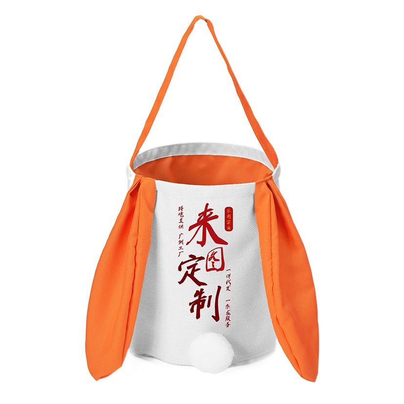 Guangdong Shenzhen cesta de cola de conejo de orejas largas, 300g, algodón y lino, cesta de regalo colorida de mano, Halloween xqds0194a