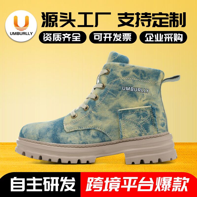 Women's Safety Shoes for All Seasons, Anti-Smash and Anti-Puncture Work Shoes, Comfortable and Lightweight, European Standard Steel Toe Caps, Wholesale from Manufacturer Women's Safety Shoes for All Seasons, Anti-Smash and Anti-Puncture Work Shoes, Comfortable and Lightweight, European Standard Steel Toe Caps, Wholesale from Manufacturer