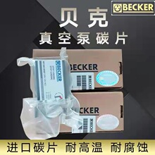 ؐ����ձ�̼ƬVT/DT4.40 ؐ����ձ�ʯī̼Ƭ��ձ�ĤƬ