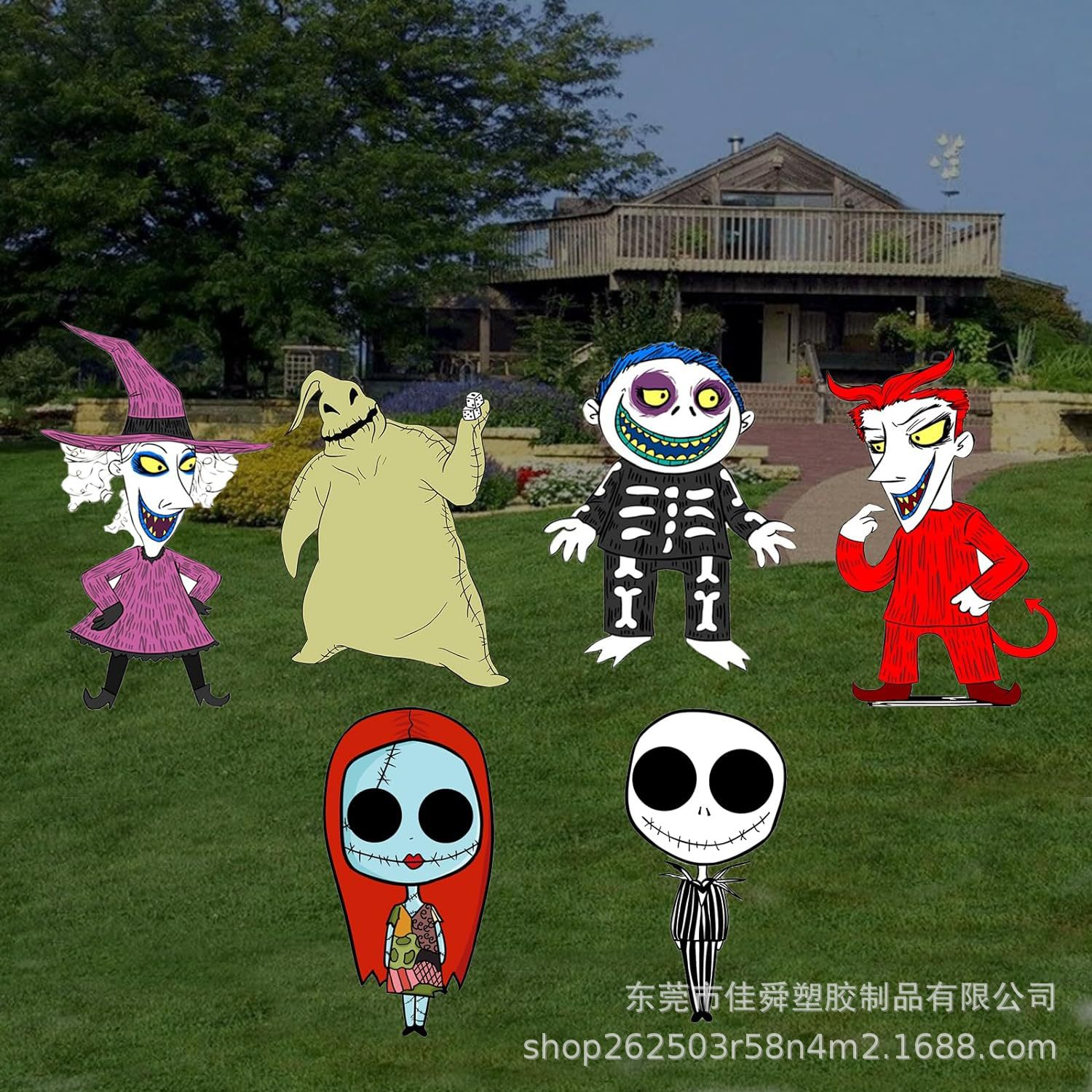 2025新款万圣节庭院地插牌户外草坪黑暗噩梦派对装饰防雨PP中空板