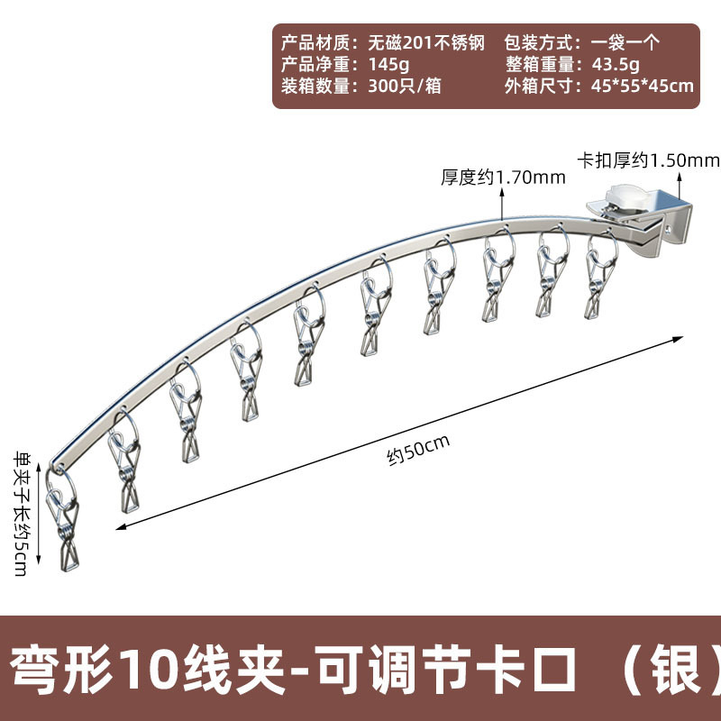 防犯窓の靴下は神器を挟んで靴下を干します。|undefined