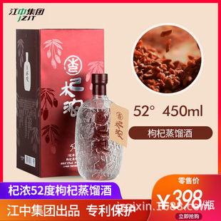 ���м��F轝��52���������轾����s�׾�450ml/ƿ�b����B����
