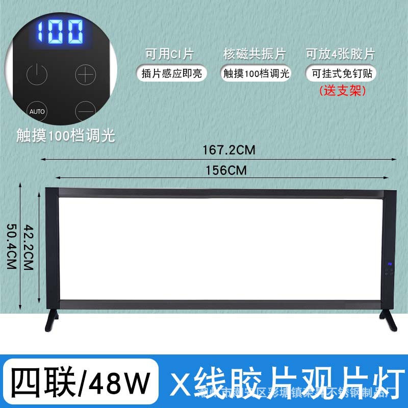 Lámpara de visualización de rayos X caja de luz LED lámpara de imagen médica ortopédica sola cirugía triple CT película Lámpara de lectura cuádruple atenuación