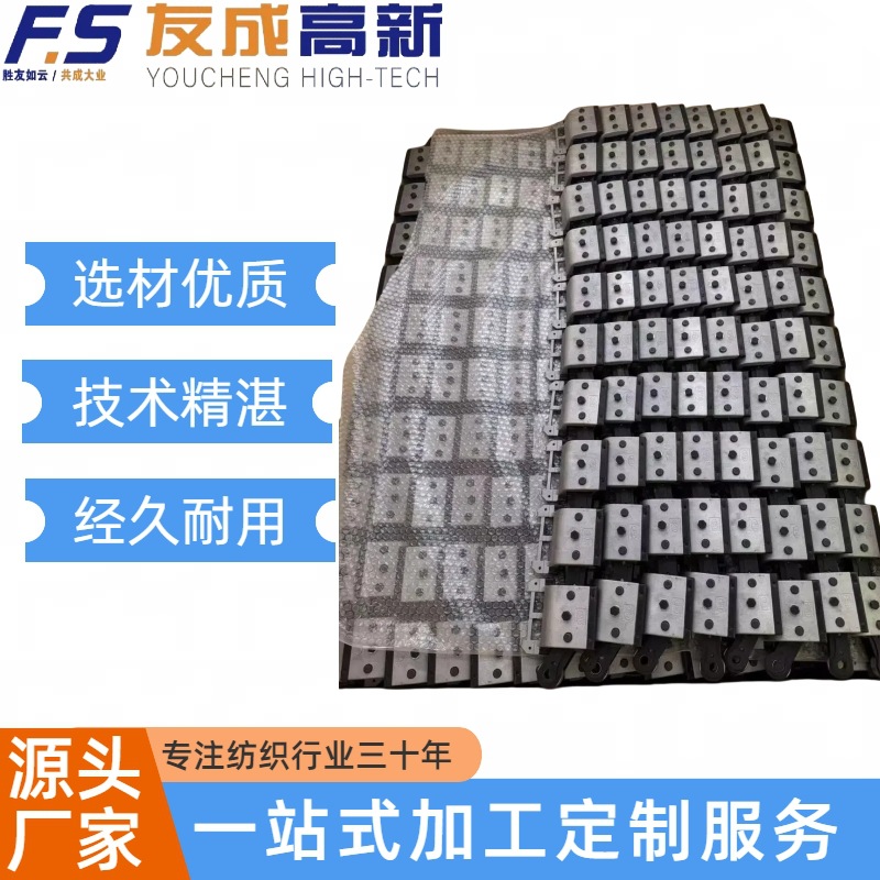 拉幅定型机专用导轨链条针板座 纺机配件更换维护 专业人员安装