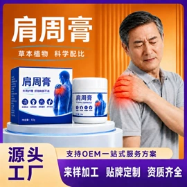 保健护具;保健器具配件;艾灸/艾草/艾条/艾制品