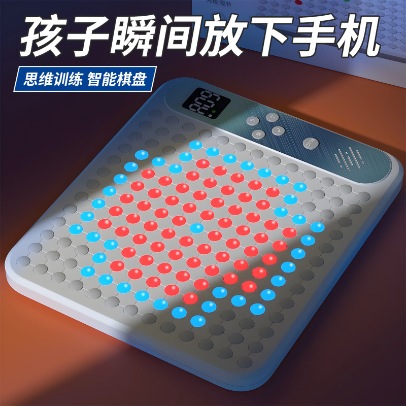 ai智能五子棋电子棋盘套装儿童版四子棋多功能成人家用小学生批发|undefined