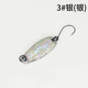 2 Pcs Leech Flutter Spoon Lure Metal Spoon Baits Fresh Water Bass Swimbait Tackle Gear