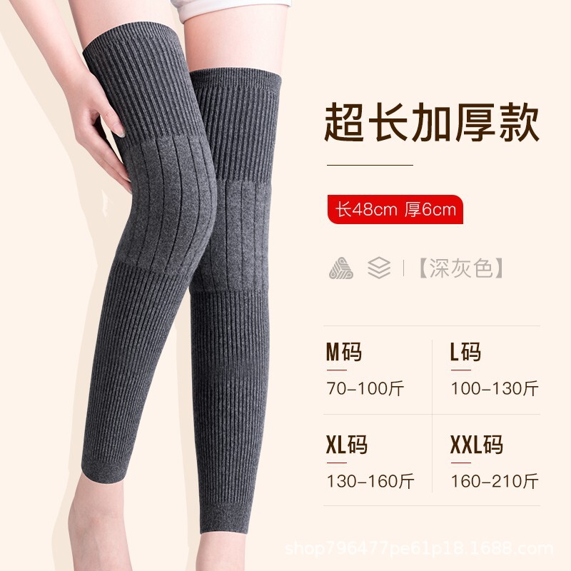 秋冬の男性と女性のためのカシミア膝プロテクター、冷えた古い脚関節を暖かく保つウール、抗炎症、スポーツ用の厚みのあるベルベット、滑り止め|undefined