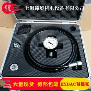 German Imports Hydac Fpu-1-350/250F4G11A3K Nitrogen Filling Tool