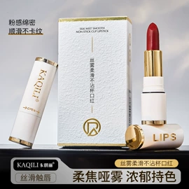 假睫毛;BB霜;口红
