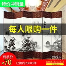 网红中式简易屏风隔断墙折屏客厅卧室遮挡简约现代折叠移动布屏障