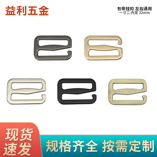 One inch two zinc alloy 6-shaped buckle 9-shaped plane bag belt buckle luggage hardware accessories bag with metal hanging buckle