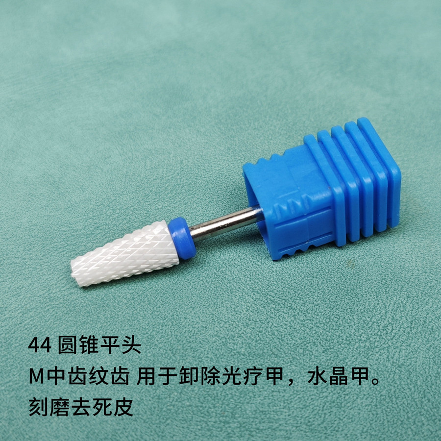 Uñas de cerámica cabeza de molienda cabeza de reemplazo eliminación de uñas cabeza de pulido eliminación de piel muerta máquina de pulir herramienta de uñas material tipo de maíz