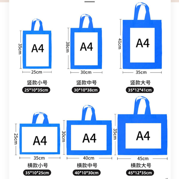 pack non-woven cloth