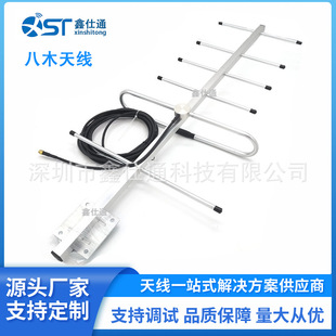 ����UHF VHF������433��������Ԫ��ľ�쾀�����\ݔ�ۯB��Sֱ��